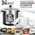 7.5QT Stainless Steel Stew Cooker Q831344