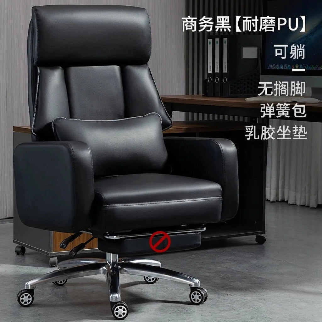 Leather Swivel Executive Office Chair D87394
