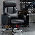 Leather Swivel Executive Office Chair D87394