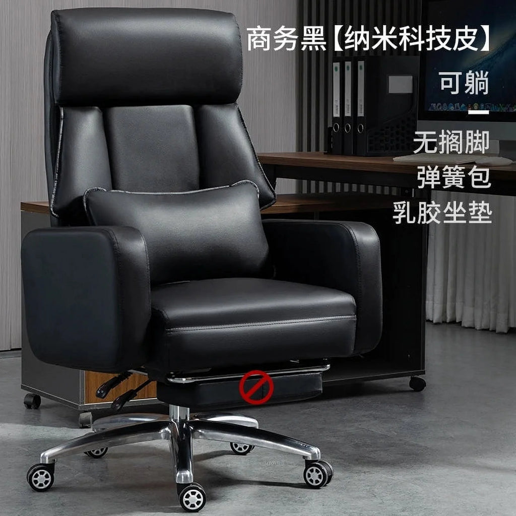 Leather Swivel Executive Office Chair D87394