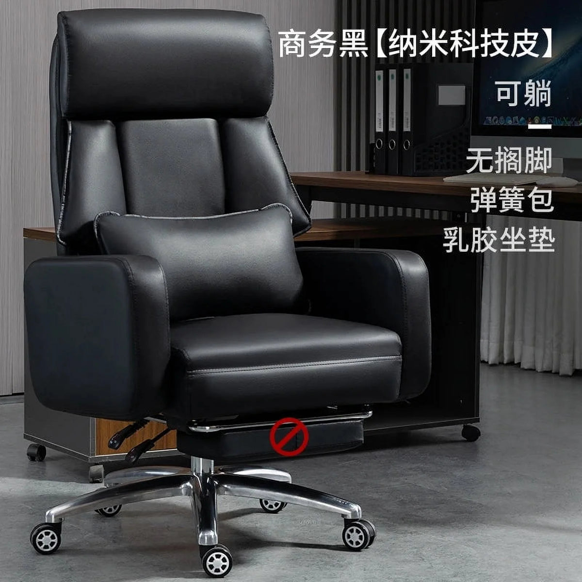 Leather Swivel Executive Office Chair D87394