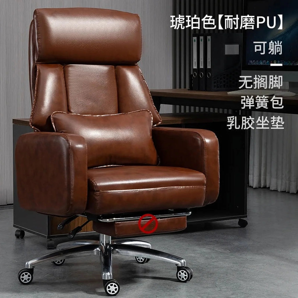 Leather Swivel Executive Office Chair D87394