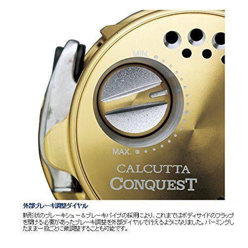 Baitcasting Reel Right Handle S56010