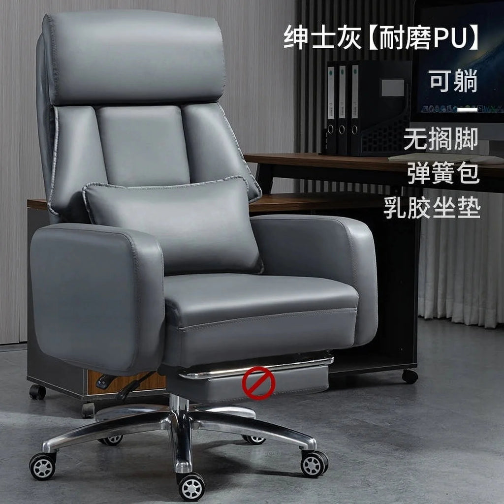 Leather Swivel Executive Office Chair D87394