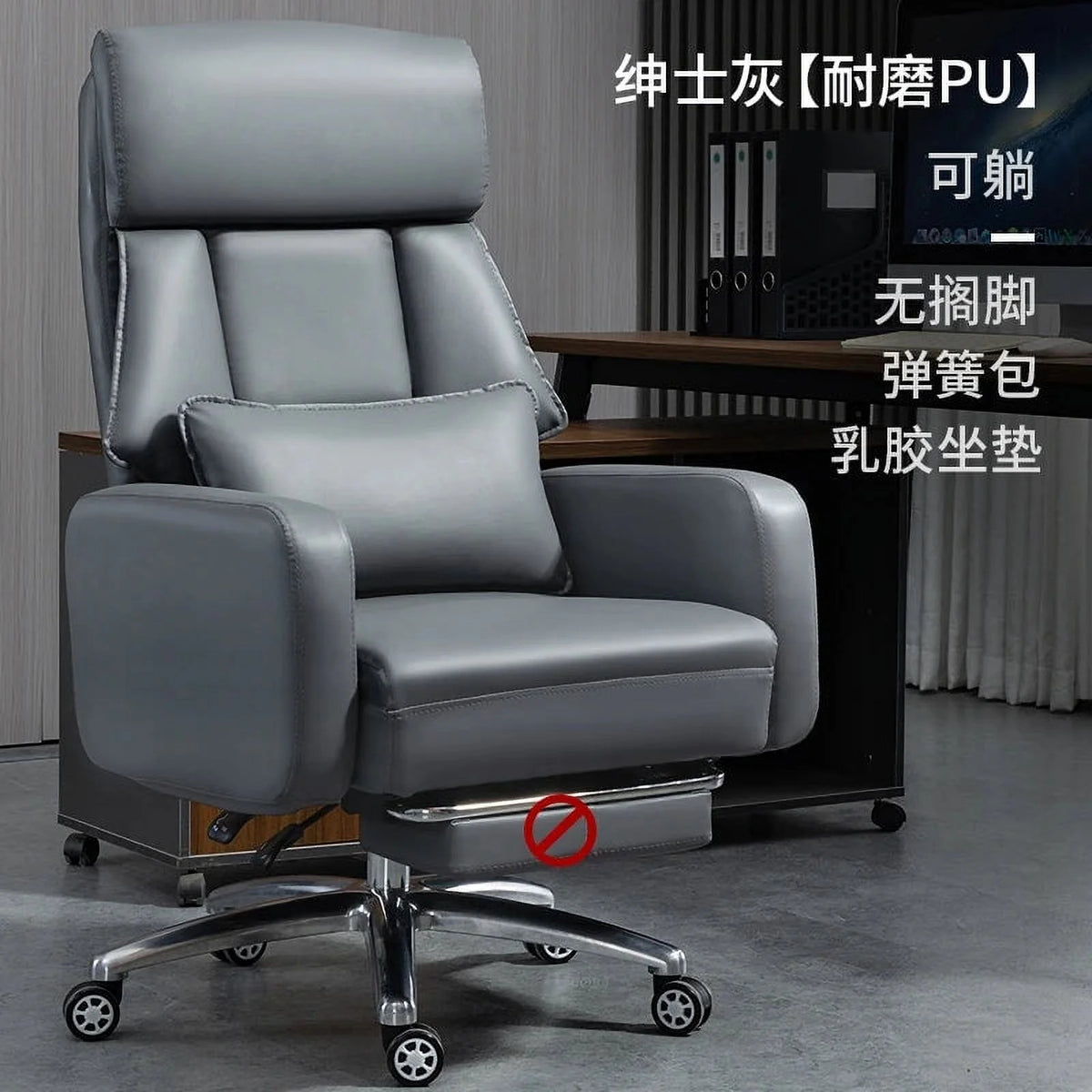 Leather Swivel Executive Office Chair D87394