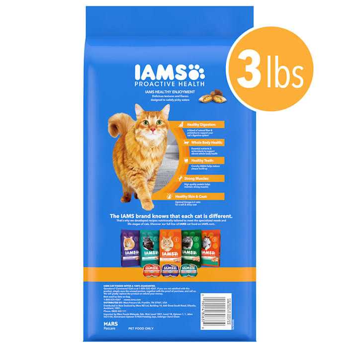 Chicken & Beef Dry Cat Food X396